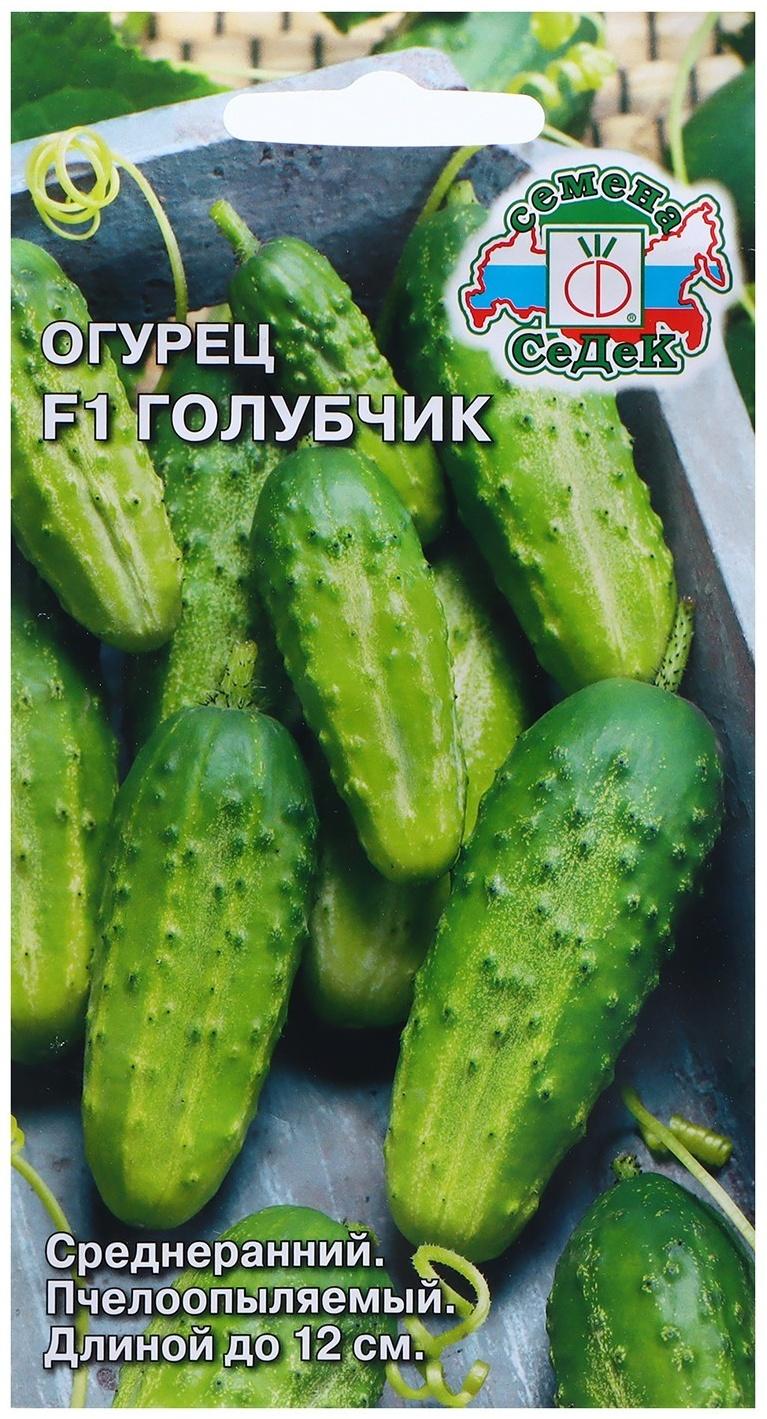 Семена Огурец 