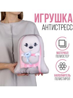 Антистресс игрушка 