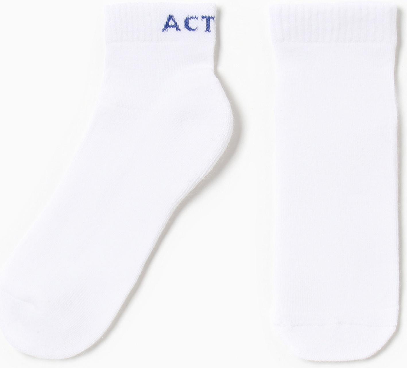 Носки мужские, цвет белый, размер 27-29