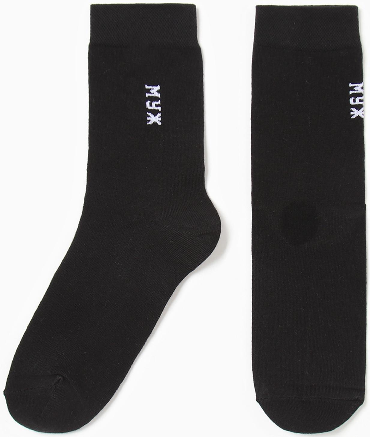 Носки мужские Муж, цвет черный, размер 25-27