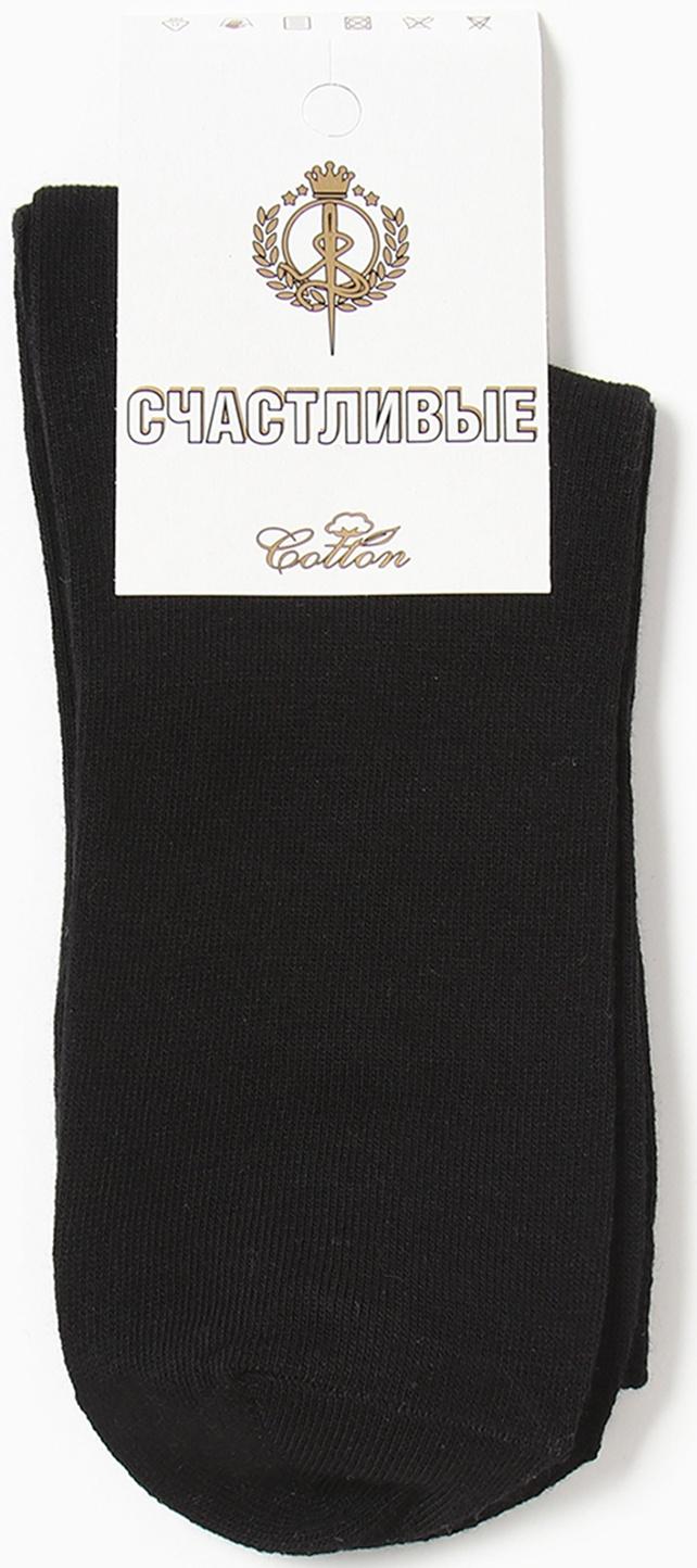 Носки мужские Счастливые, цвет черный, размер 25-27