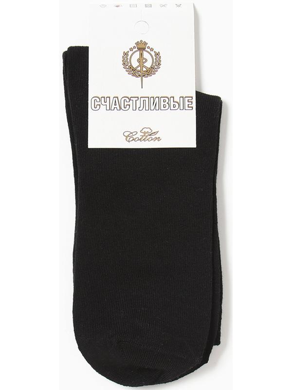 Носки мужские Счастливые, цвет черный, размер 25-27