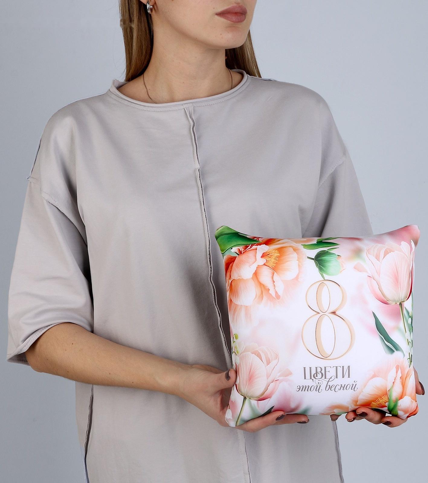 Подушка антистресс 