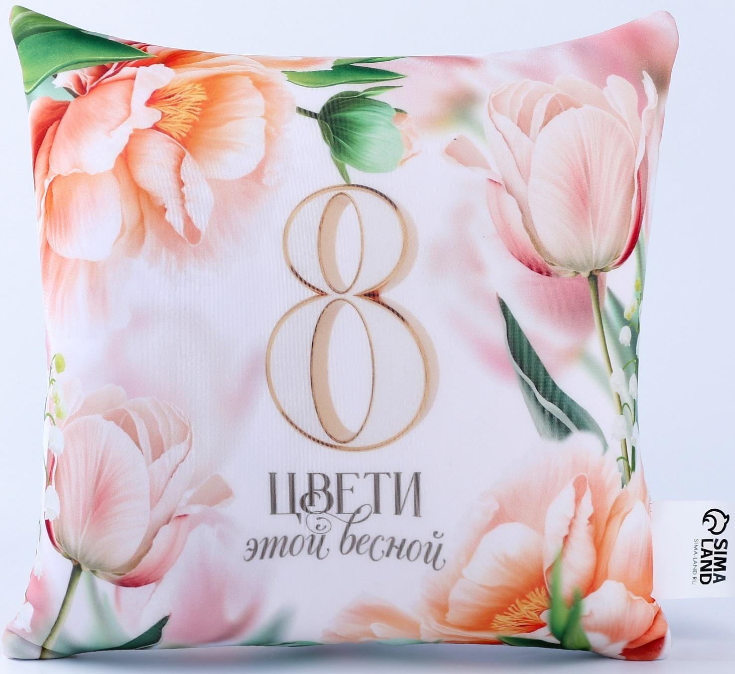 Подушка антистресс 