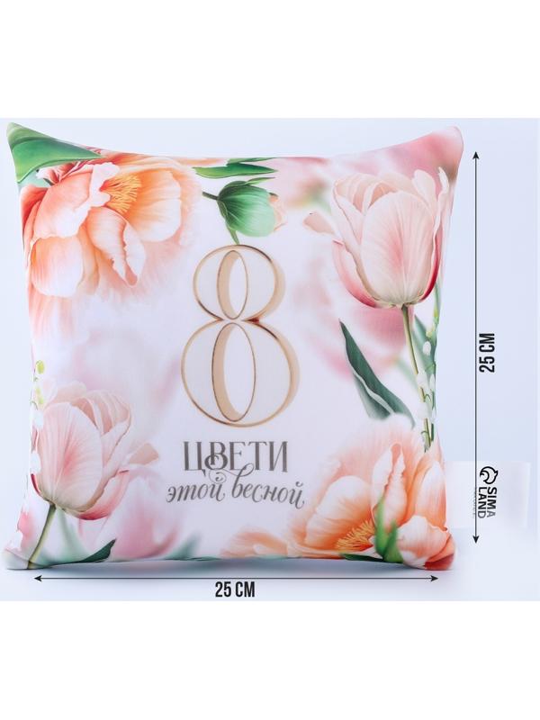 Подушка антистресс 