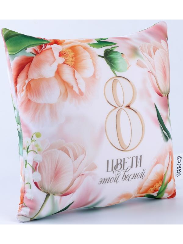 Подушка антистресс 