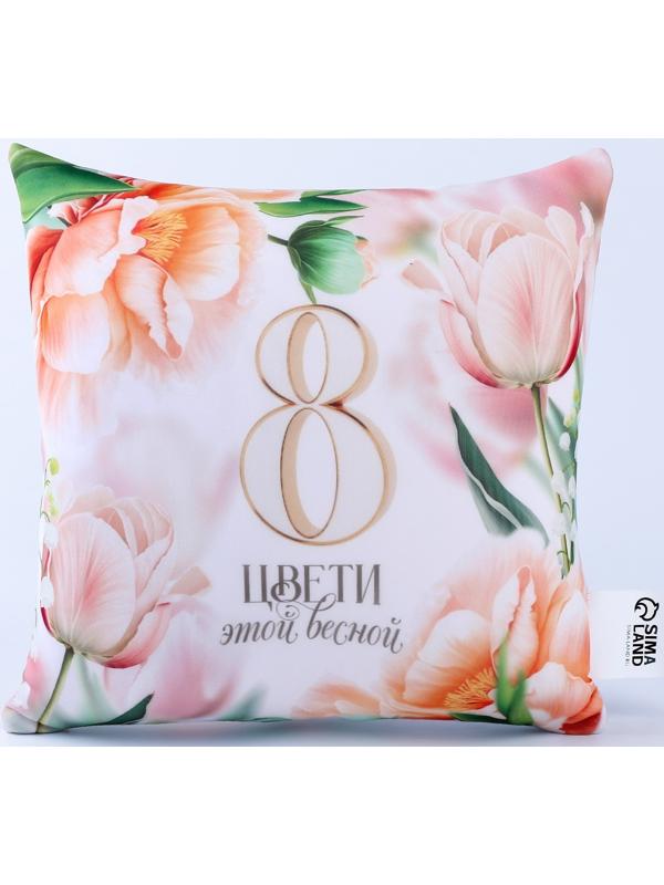 Подушка антистресс 