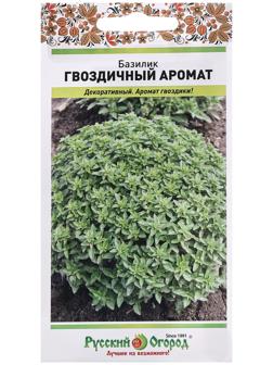 Семена Базилик 