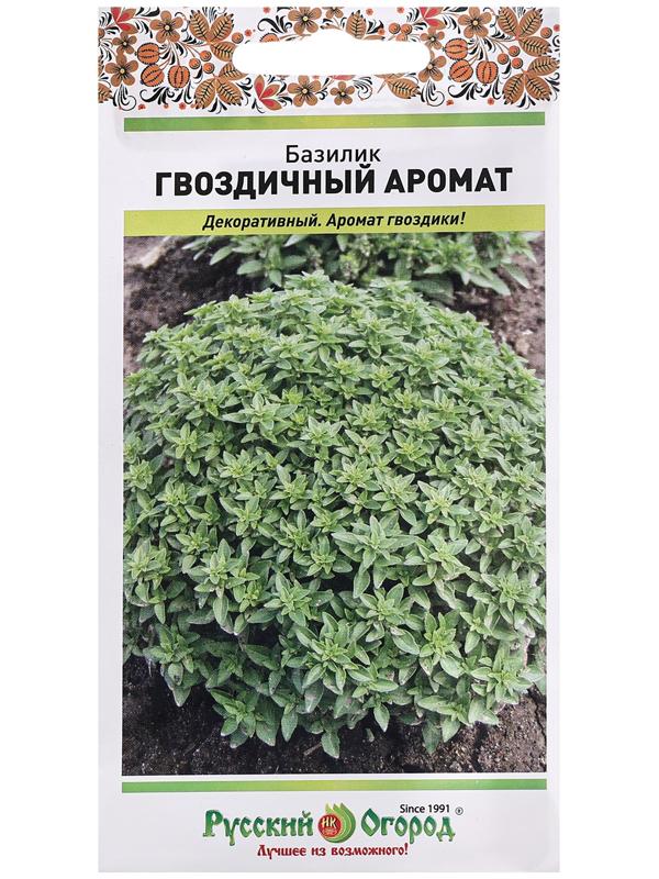 Семена Базилик 