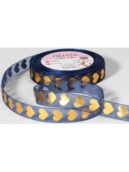 Лента капроновая с тиснением «Сердца», 15 мм, 23 ± 1 м, цвет тёмно-синий/золотой