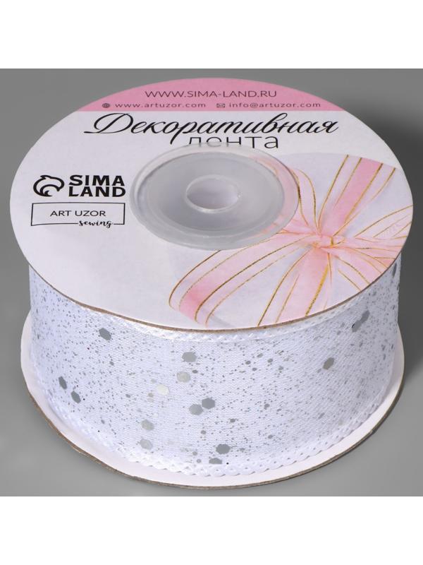 Лента декоративная, с глиттером, 38 мм, 9 ± 0,5 м, цвет белый/серебряный