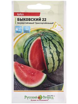 Семена Арбуз 