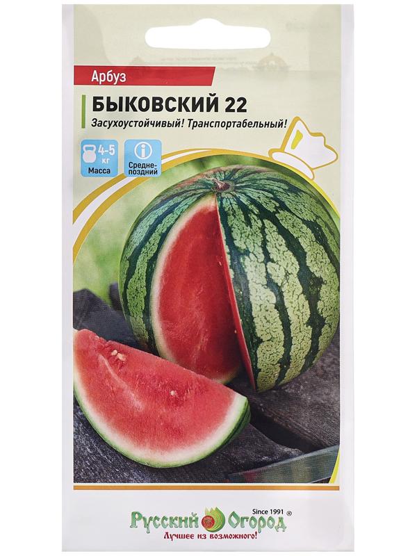 Семена Арбуз 