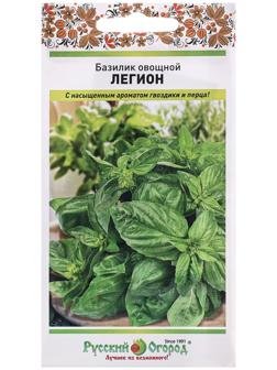 Семена Базилик 