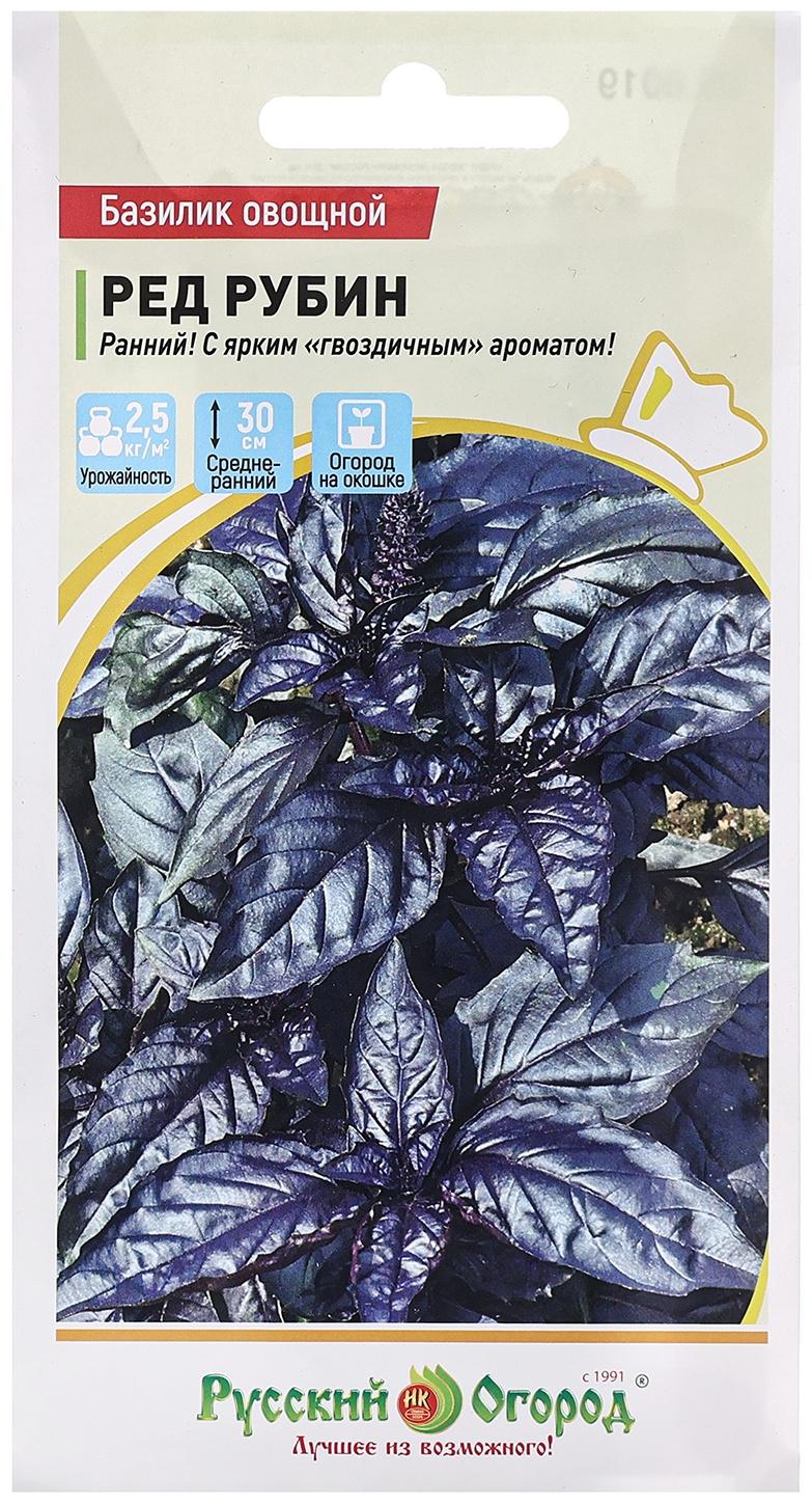 Семена Базилик 