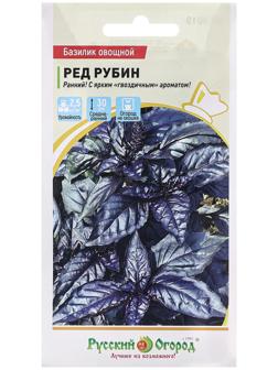 Семена Базилик 