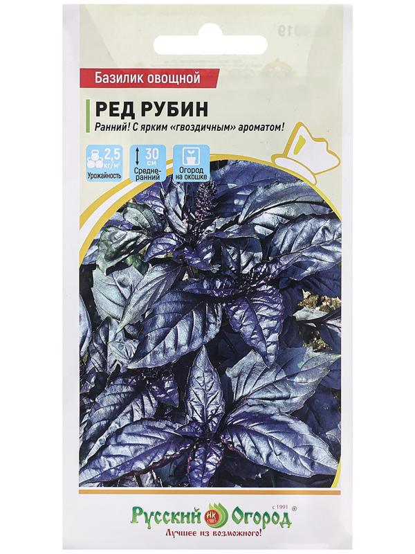 Семена Базилик 