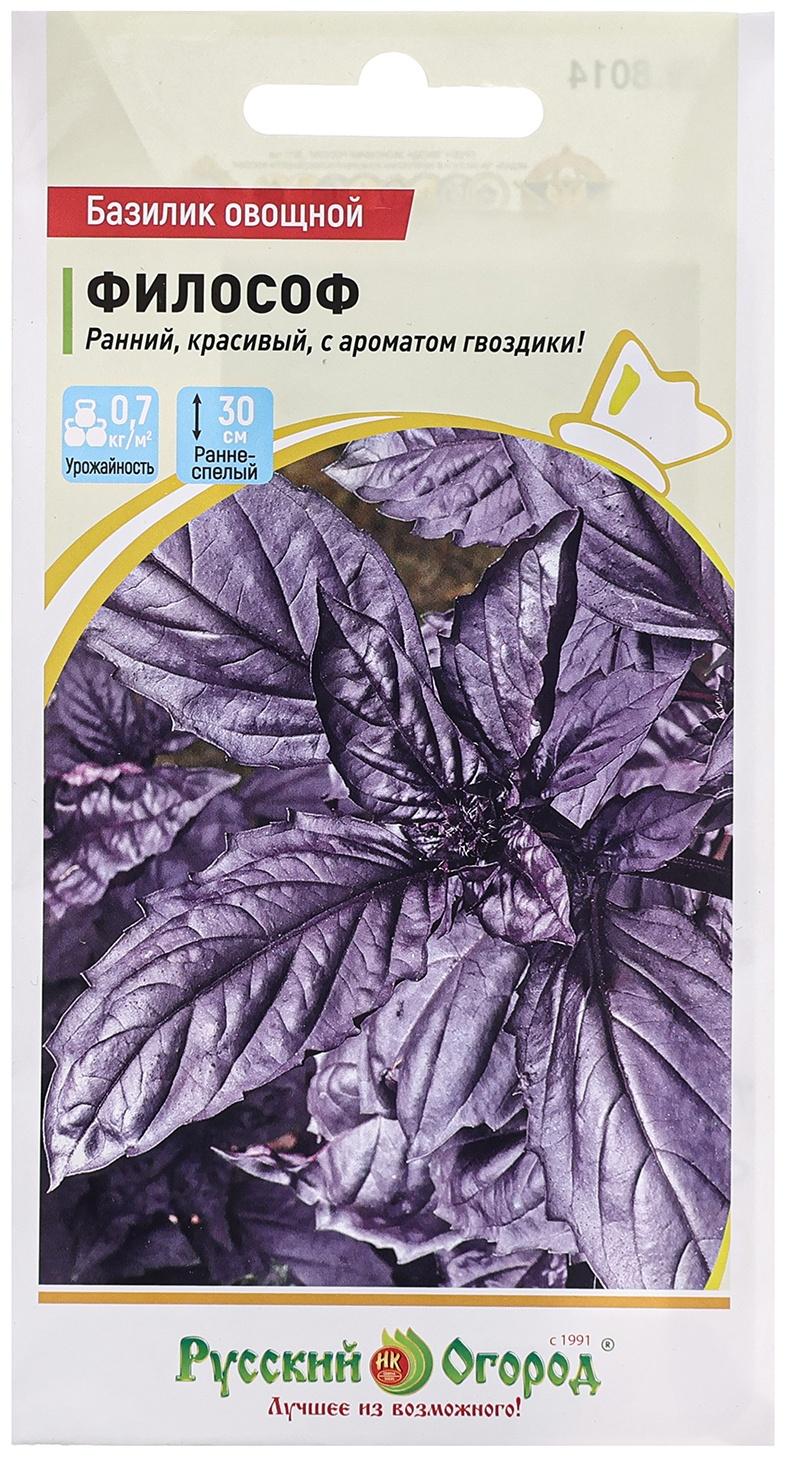 Семена Базилик 