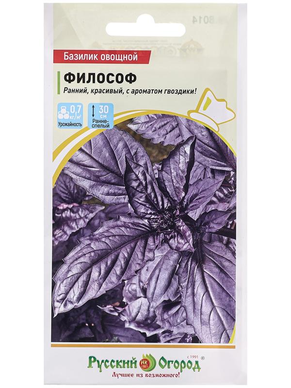 Семена Базилик 