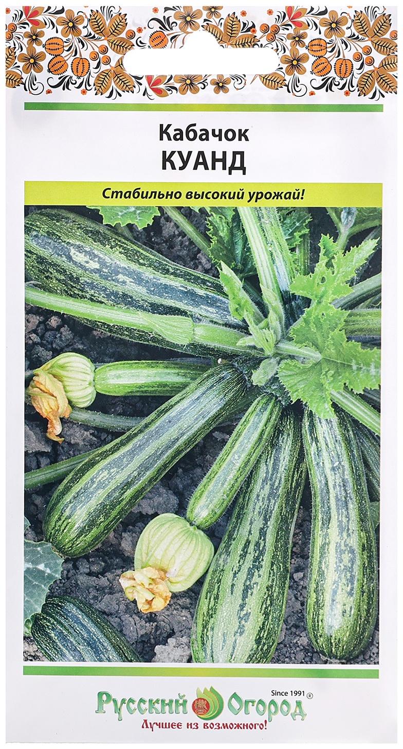 Семена Кабачок цуккини 