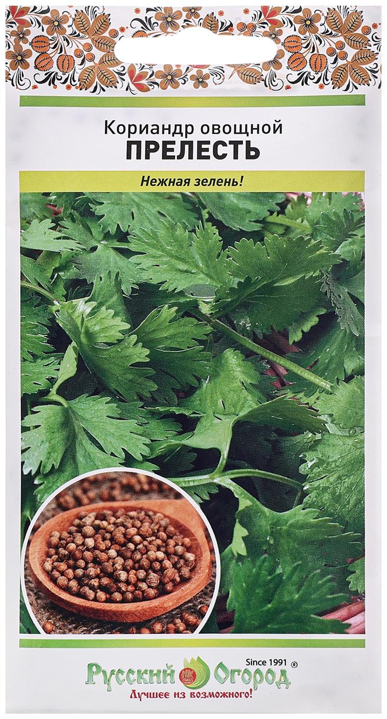 Семена Кориандр 