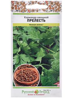 Семена Кориандр 