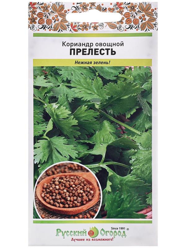 Семена Кориандр 