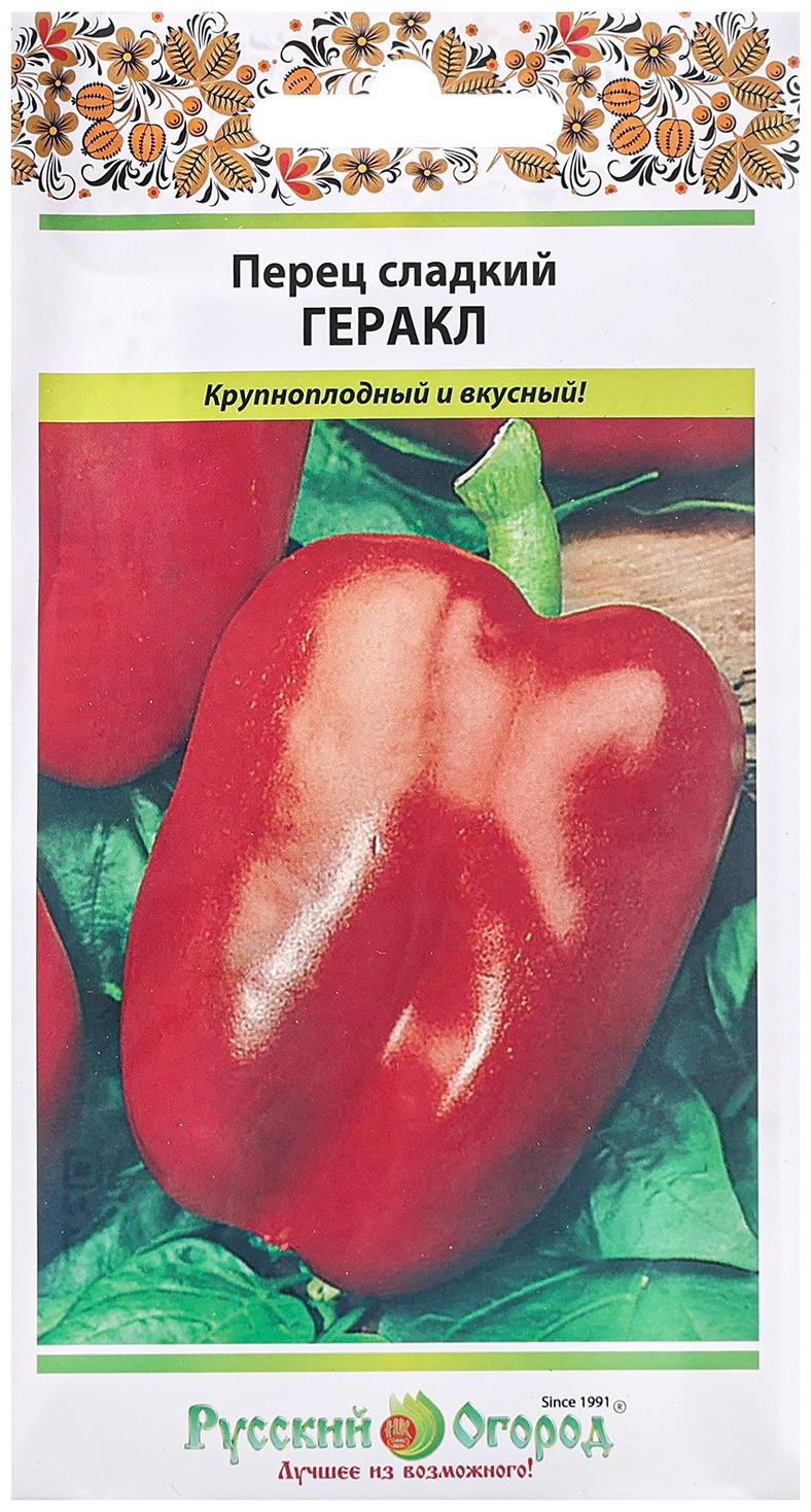 Семена Перец сладкий 