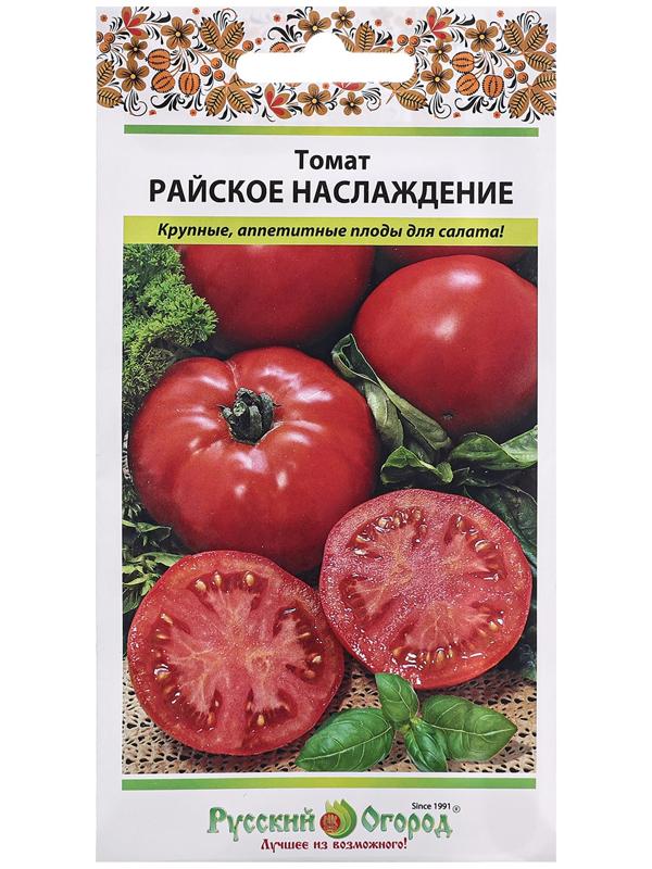 Семена Томат 