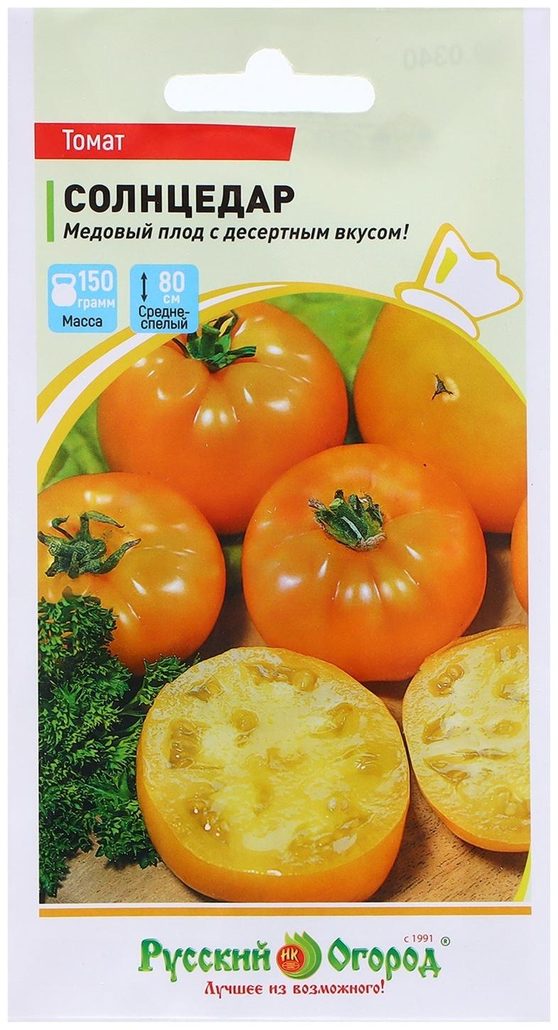 Семена Томат 