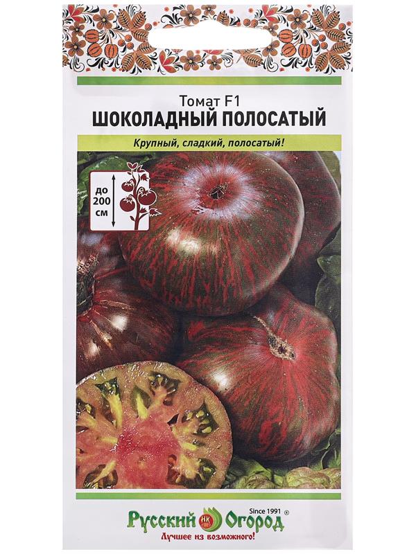 Семена Томат 