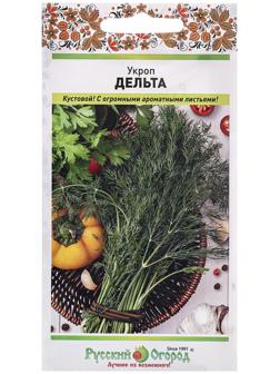 Семена Укроп 