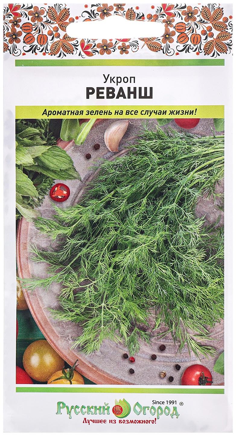 Семена Укроп 