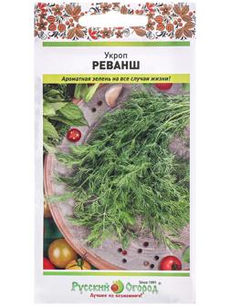 Семена Укроп 