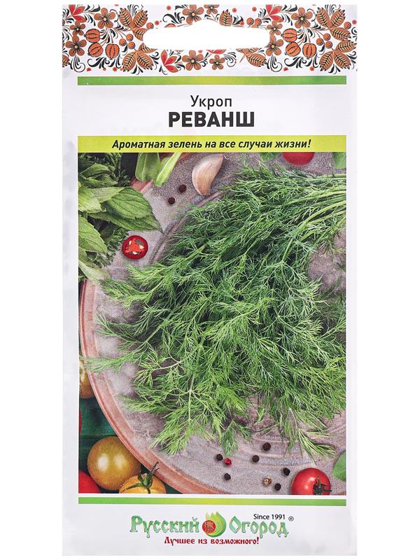 Семена Укроп 