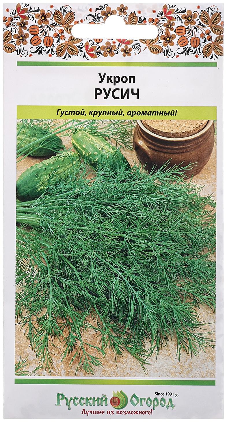 Семена Укроп 