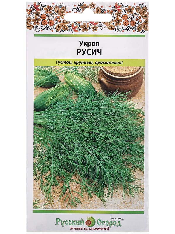 Семена Укроп 