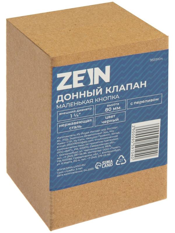 Донный клапан ZEIN, 1 1/4