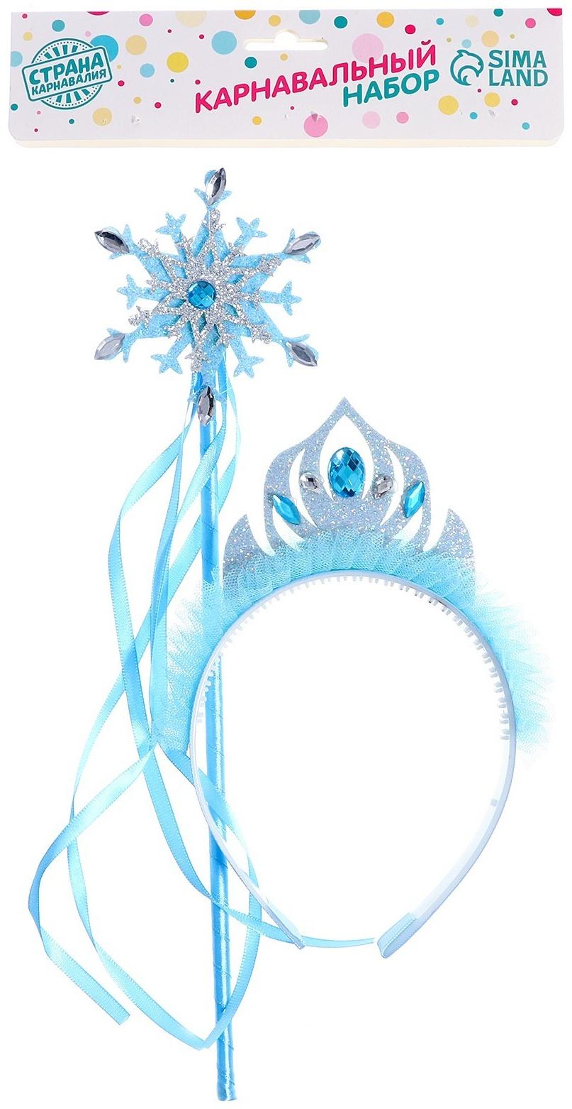 Карнавальный набор 