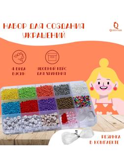Набор для создания украшений 