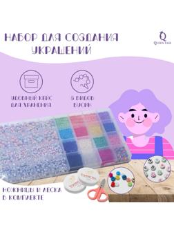 Набор для создания украшений 