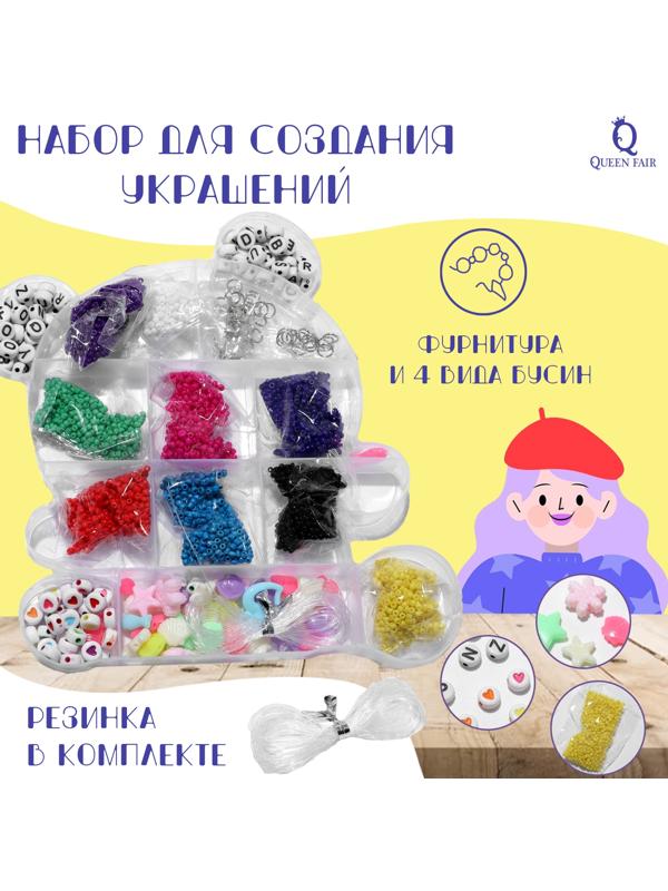 Набор для создания украшений 