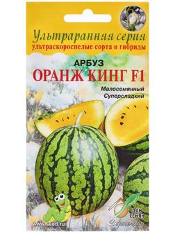 Семена Арбуз 