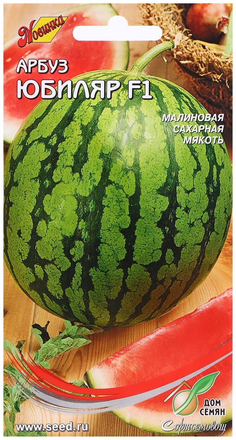 Семена Арбуз 
