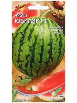 Семена Арбуз 