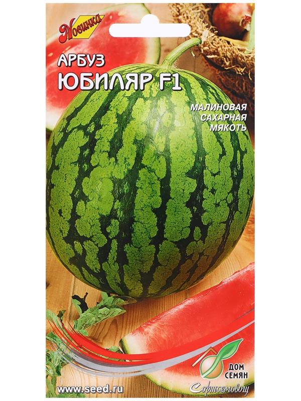 Семена Арбуз 