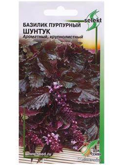 Семена Базилик 