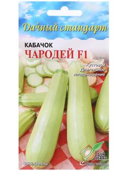 Семена Кабачок 