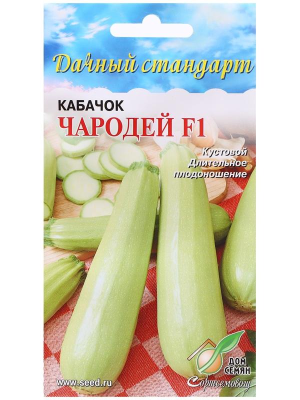 Семена Кабачок 