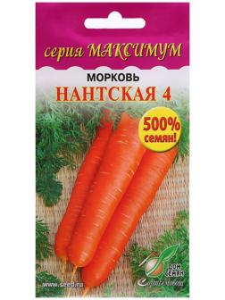 Семена Морковь 